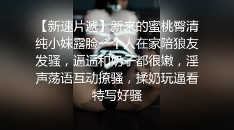 一路跟踪尾随偷拍清纯小美女