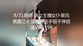 爆机少女喵小吉 NO.042 密室监禁