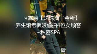 约炮00后酒吧美女激情啪啪 黑丝美腿逼紧人浪还可以无套做爱太性福了 各式姿势随便抽插 冲刺内射  高清源码录制