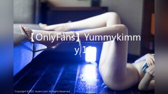 【OnlyFans】Yummykimmy 13