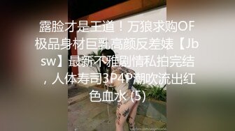 顶级日本AV女优 【卡哇伊初恋】最强尺度道具自慰痉挛，火力全开掐脖子猛干【44v】 (18)