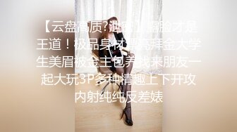 自录无水印【宝贝小姨】兔女郎黑丝插道具喷水11月15-12月29【30V】 (15)