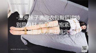 眼镜哥酒店迷翻美女同事各种姿势玩她的大肥鲍