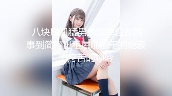 探探认识的极品美女