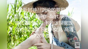 【胖子传媒工作室】约操良家骚女对白有意思，怼着骚逼猛操，拔套抽插爆插肥臀