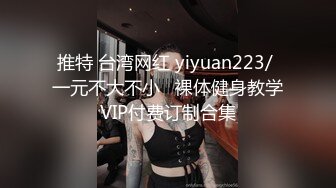 （绿帽）老板“还是你操的爽比你老板厉害多了，以后他不在就约”