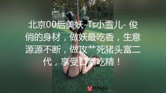  极品大奶御姐：骚水就没见过这么多的，欲求不满，真的太饥渴了，流的一盆子淫水！