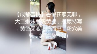 某写字楼蹲守跟拍,作者胆子太大，对着无门厕所女的狂拍，女的尿完都没发现真牛逼（下） (5)