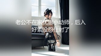 ★☆震撼福利☆★万人求购P站女族性爱专家 极品反差骚妻【静芸】解锁私拍，灵活长舌性感少妇的顶级口交侍奉，啪啪啪全自动榨精机 (6)