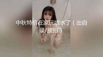 泡良最佳教程，完整版未流出，【哥不是那样人】，众多美女纷纷拿下，漂亮学生妹，健谈开朗，白皙肉体被糟蹋