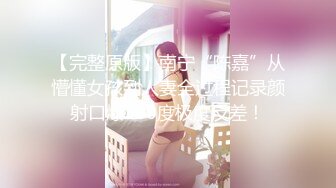 极品大奶少妇被老公朋友狂草