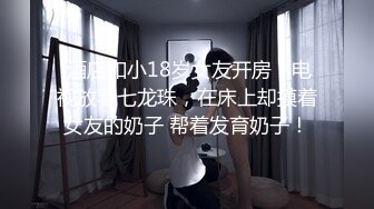 百度云泄密流出视图外表斯文可爱的眼镜美眉小冰如何被一根大鸡巴征服的