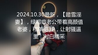 STP24390 麻豆传媒MMZ040上司淫念宰制想升职？听说你老婆很漂亮 顾桃桃