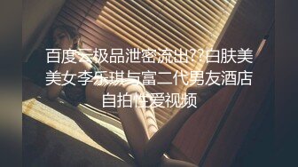 《台湾情侣泄密》高一嫩妹和男友之间的那点私密被曝光