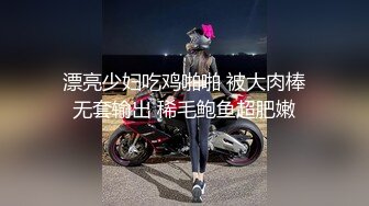 公主病不讲理女友就是要用肉棒狠狠修理一顿 公主一边求饶一边兴奋