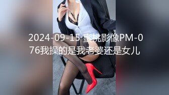 果冻传媒 GDCM-025 主动送上门的美女上司