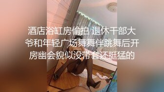 放松的高潮一下