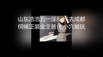 【新速片遞】  ✅红杏出墙✅黑丝长腿尤物小娇妻偷情 外表清纯靓丽床上风骚 老公性无能只有偷情才能获得满足 美乳丰臀魅惑身材主动骑乘