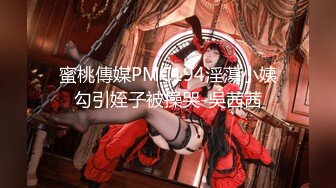 《魔手外购极品CP》厕拍达人潜伏女厕独占坑位隔板缝逼脸同框现场实拍多位小姐姐方便，极品肉丝美腿高颜美女擦逼的动作都好看 (3)