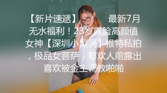 ♡♥顶级女模♡♥【周慕汐】♡♥高价绝版资源完整全集~露脸紫薇淫水泛滥~各种勾引大老板包养她 (7)