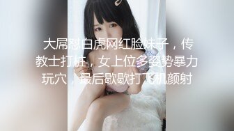 良家人妻的私密生活【推油少年】罕见露脸了，姐姐真是懂享受，水汪汪的穴被爱抚和满足，推荐