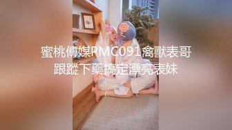 STP28859 甜美可爱小妹妹！收费房操逼大秀！趴下翘起屁股求操，内窥镜看穴，张开双腿抽插娇喘