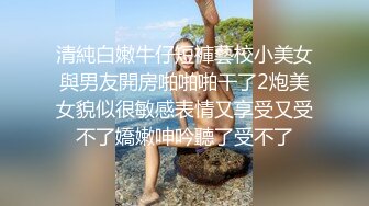 风骚打扫勾引小叔