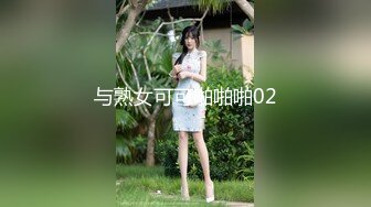 【新速片遞】麻豆传媒 MPG-0108 摄影师外拍趁机迷奸单纯少女