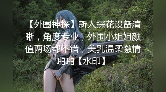  萌萌大长腿黑丝高跟小宝贝在宾馆被大哥调教玩弄，乖巧听话交大鸡巴让小哥各种抽插爆草