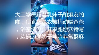 【最新??性爱泄密】极嫩小女友操逼破处后入啪啪性爱《渣男友の反差前女友》掰逼撒尿嘘嘘啪啪 完美露脸