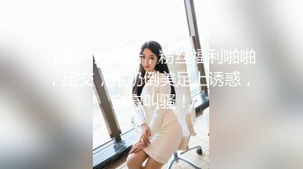 露脸女神OF极品大奶美臀博主amam7078高贵的气质迷人的身材，露出紫薇啪啪一样也不少