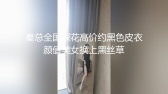 天美传媒TMTC010女神的另一面是欲女