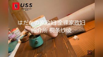 【极品❤️丝控淫臀】Misa酱✨ 炮机调教黑丝骚母狗 爆裂丝袜插入白虎穴 火力全开 白浆横飞高潮收缩激臀 人形淫奴玩具