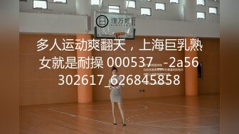 一群18岁小萝莉开淫乱派对 (2)