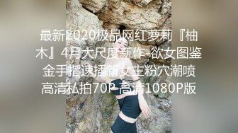 大学女厕全景偷拍20位小姐姐嘘嘘各种美鲍轮番上场 (20)