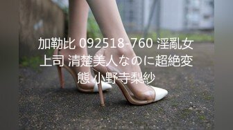 高挑气质人妖去酒吧勾搭上吧台纹身女假阳具大干妖兴奋之后在操自己的搔穴