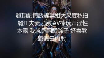 美国一男子在TIKTOK展示自己的亚裔母狗 “亚洲女孩会为一个金发碧眼的美国男朋友做任何事”