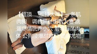  推油按摩女客户挑弄敏感乳头极痒无比小穴直流白浆，只能用粗大肉棒解痒止水干