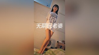 欲望骚货公寓三人行写真