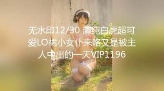  2024-07-22 麻麻传媒MT-036长腿A4腰学生妹