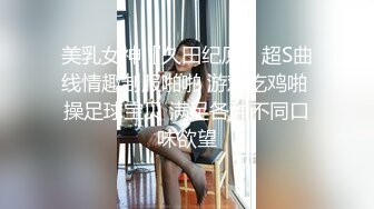 ID5208 姚茜 温泉老板娘 火热勾引健身教练 爱豆传媒