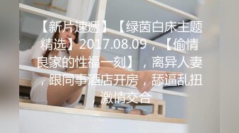 放学后尽享超短裙少女美少女档案