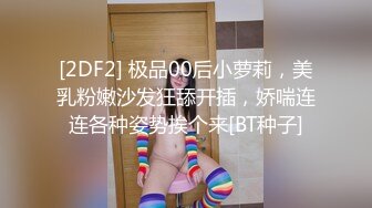   极品美女下海月月嗷苗条身材修长美腿，约炮友操逼收费房，揉搓多毛骚穴，骑乘位爆操