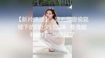 大屁股女友每次见面都要后入