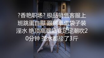 TW厕拍大神（老麦系列)潜入餐厅女厕偷拍极品白虎美眉私处光溜溜很有撸感