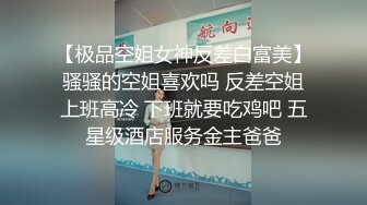  用利抽插丰乳肥臀大奶妹，超短裙一把抱住揉奶子，镜头前深喉插嘴，开档灰丝扣穴后人爆插