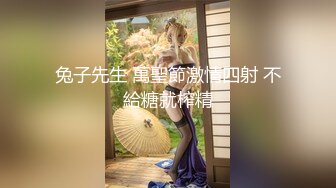 (推荐) 新婚小伙偷偷做按摩,被伪娘勾引