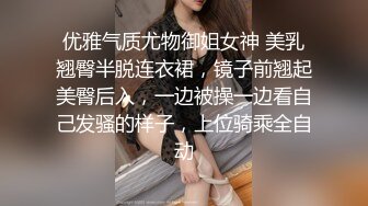 91沈先生05-1约啪5业余美模，肤白貌美大长腿，椅子上后入暴操