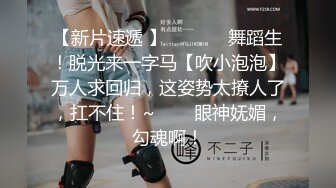 帅气体育生被男人勾起欲望,与男人激情做爱 下集