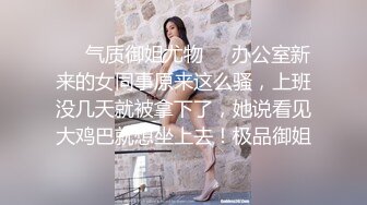 性感美女被老头包养别墅激情抽插爆草